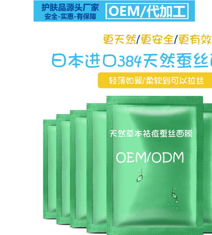 上?；瘖y品工廠市場營銷策劃方案 打造本土智造的國際美妝名片