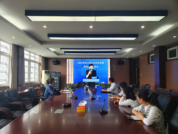 學校積極參與第二屆長三角G60科創走廊科技成果轉讓活動，推動研發與技術轉化深度融合
